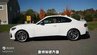 宝马明年将重新引进一款小钢炮！搭载Supra同款B58引擎-M240i
