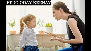 Eedo Oday Keenay