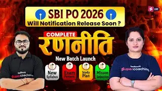 Bank Exam 2026 | SBI PO Notification 2026 Update | SBI PO Complete Preparation Strategy | SBI Update