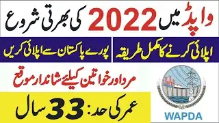WAPDA HESCO Jobs 2022 | HESCO Jobs 2022 | New Wapda Jobs 2022 | Latest Wapda Jobs 2022