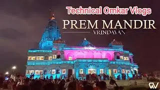 Prem Mandir - Mathura | Vlogs | Technical Omkar