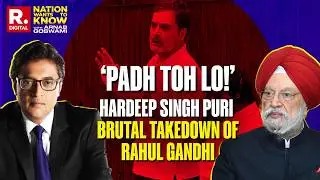 Padh Toh Lo!: Hardeep Singh Puri's Brutal Takedown Of Rahul Gandhi | Nation Wants To Know