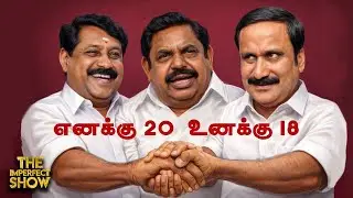 அமமுக: 7; BJP: ?! - பரபர NDA Seat Sharing | TVK கூட்டணியை தடுக்கும் பாஜக - Sengottaiyan | Ajit Pawar