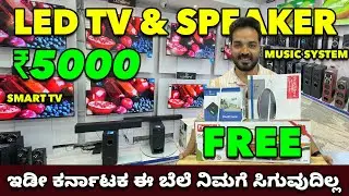 PREMIUM QUALITY LED TV | ULTRAPIX&reg; BRAND  ISO CERTIFIED COMPANY MADE IN INDIA