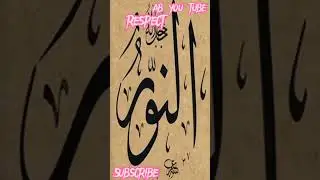 Allah ke khobsurat name kids learn#AB you tube channel