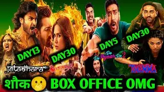 Box Office Ek Deewane Ki Deewaniyat vs Thamma vs Jatadhara vs De De Pyaar De 2 | Collection War 2025
