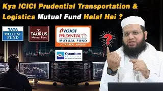 ICICI Prudential Transportation And Logistics Mutual Fund Halal Hai Ya Haram | Shariah Compliant