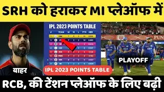 IPL 2023 Today Points Table | MI vs SRH After Match Points Table | Ipl 2023 Points Table