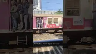 #Mumbai Local Train Speed Vs Sinhagad Express Train Speed#Real#Shorts#2025#