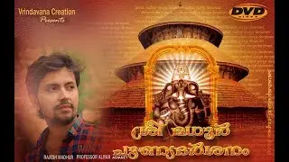 madhur temple