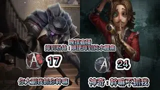 晚排直播/排到粉絲！順便排到之前的對手：純水鯉魚！