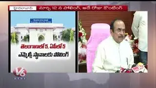 EC Releases Schedule For MLC 2019 Elections In Telugu States | Hyderabad | V6 News