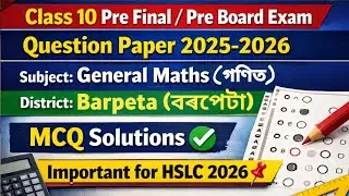 Class 10 Pre Final / Pre Board Exam Question Paper 2025-2026 | General Maths | Barpeta District 