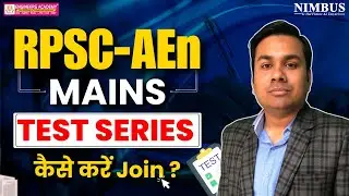 RPSC-AEn Mains Test Series 2025 | How to Join RPSC-AEn Mains Test Series 2025? |Step-by-Step Process