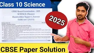 Class 10 Science Cbse Board Exam Paper Solution 2025