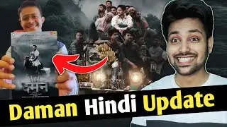 Daman Hindi Update | Daman Hindi Dubbing Update | Babushaan Mohanty | Daman Movie Hindi