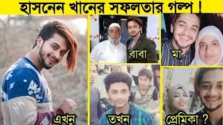 Hasnain khan lifestyle | team 07  | Hasnain khan short video