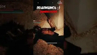 УВЕЧЬЕ ЗОМБИ в Дид Айленд 2 #shorts #zombie #apocalypse #chaos #игрыпрозомби #di2 #deadisland2