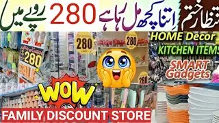 Family Discount Store Dunyapur ||  280Rs Sale