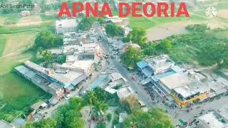 APNA DEORIA/MUZAFFARPUR (BIHAR) Dron View creation bye Anil Singh Patel