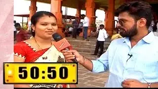 50 : 50 - Mailam  Murugan Temple  | Aug 31, 2017