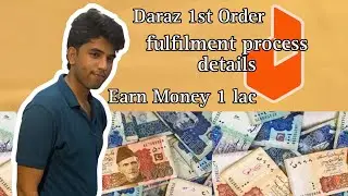 Daraz first Order Kesse Complete Kren ? FULL GUIDE!! | How to Fulfil Your First Daraz Order
