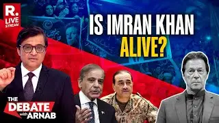 Debate With Arnab LIVE: Is Imran Khan Alive? Munir, Shehbaz Maintain Radio Silence