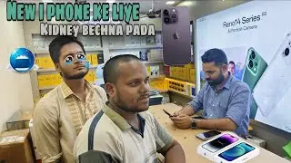 New Phone ke liye Kidney Dena pda ab kya hoga😭