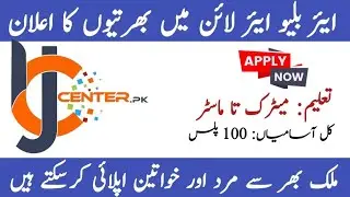 Airblue Jobs 2025 in Pakistan Online Apply  // new jobs apply // Airblue jobs // today new job