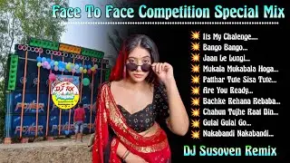 Face To Face Competition Special Mix 💥 One Step Humming Song 💥 DJ Susoven Remix #dj_rx_present 
