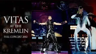 ＶＩＴＡＳ 🎶🎤 Full concert: Philosophy of Miracle 【HD 50fps &bull; Kremlin Palace &bull; 2002】