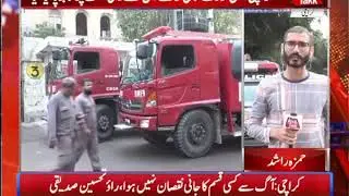 Karachi: Fire Erupted In City Court&rsquo;s Warehouse Doused