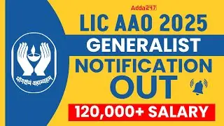 LIC AAO Notification 2025 | LIC AAO Generalist 2025 Notification Out | Complete Details