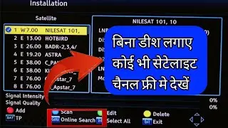 Set-Top-Box में Satellite Online Search कैसे करे | Without Dish Antenna Channel Online Scan