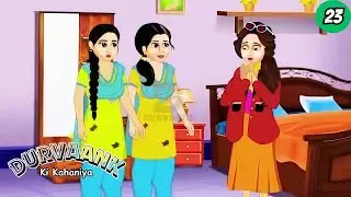 Must Watch! ❤️ Durvaank Ki Kahaniya | Story 23 | Funny Hindi Cartoon 4K