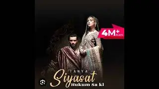 siyasat hukumsa ki ||#drama ||sushmita singha 🥰
