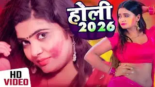 #Holi Nonstop Bhojpuri Song | #Jukebox Hit Holi Song | Bhojpuri Holi Song 2026 | Rangoli Cassettes