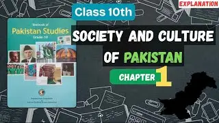 Chapter 1 | Society and Culture of Pakistan | Modern Study Pro