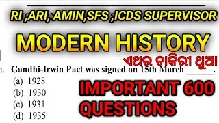 MODERN HISTORY IMPORTANT QUESTIONS | OSSSC,OSSC,ASO,RI,AMIN FOREST GUARD 