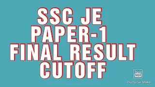 SSC JE 2019-2020 PAPER 1 FINAL RESULT OUT For Electrical, Mechanical, Civil Engineering