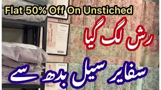 Sapphire Flat 50% Off Sale - Sapphire Winter Sale