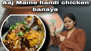Aaj Maine  handle chicken banaya 😋 #dhomdharavlogs#viralvideo #viral #handichickenrecipe 