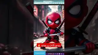 تصاویر 4k رایگان هوش مصنوعی بساز ! #shorts #midjurney #dalle3 #هوش_مصنوعی
