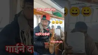 bandipurai ma #song #gainage #bus