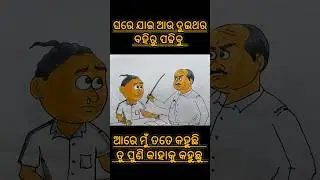 😁 Natia Drawing //Natia Golu Sir Natia Comedy #shortfeed #utkalcartoonworld