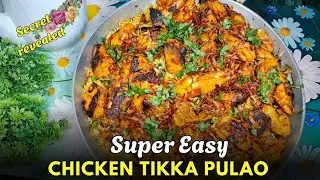 Chicken Tikka Pulao Banane Ka Asaan Tarika |Chicken pulao ।  Restaurant Style । Kahin Der Na Ho Jae 