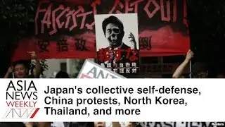 ASIA NEWS WEEKLY: Stories from Japan, Korea & more (7.4.14)