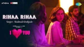 Rihaa Rihaa | Rakul Preet Singh | Pavail Gulati | I Love You | Shor Police | Shalmali Kholgade