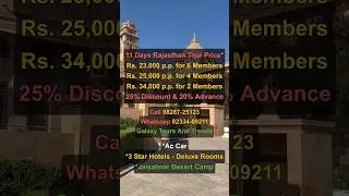 Affordable Couple Trip Planning: Jaisalmer, Chittorgarh, Jaipur, Bikaner, Mount Abu, Udaipur Guide!
