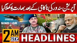 India in Panic After Operation Sindoor Failure | Indian Spy Arrested | 2AM News Headlines | GTV News